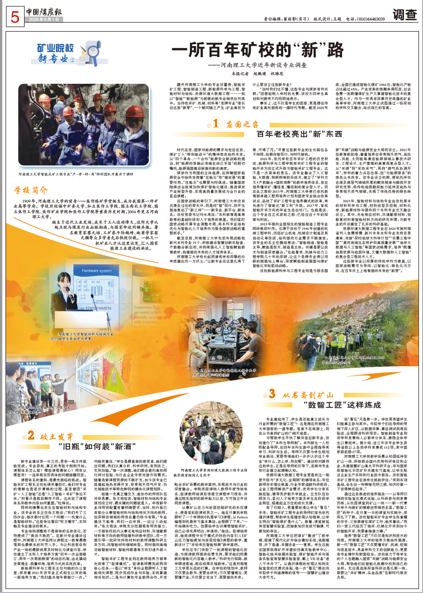 搜狗高速浏览器截图20260902115802.png