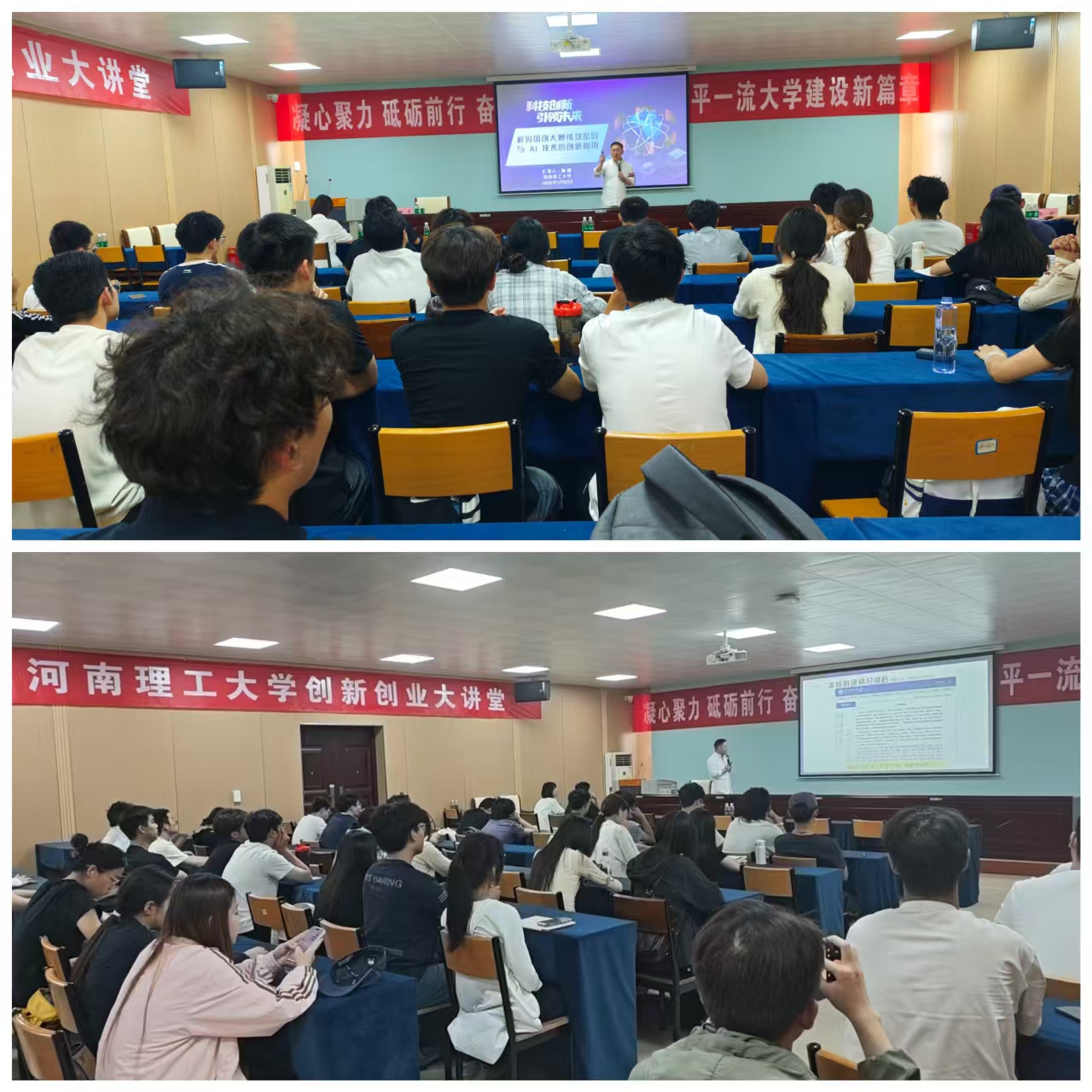 新闻拼图.jpg