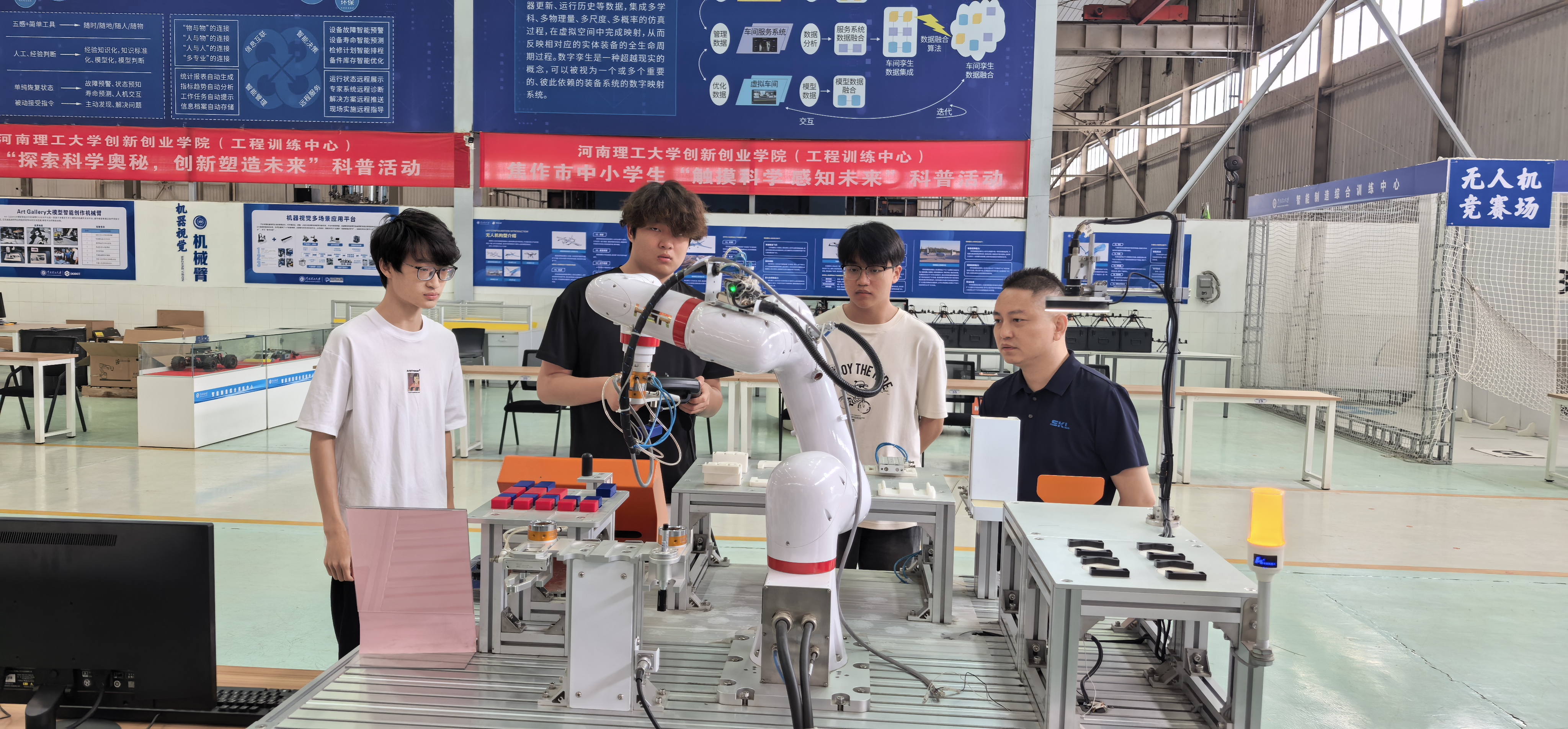 指导学生劳动实践.jpg