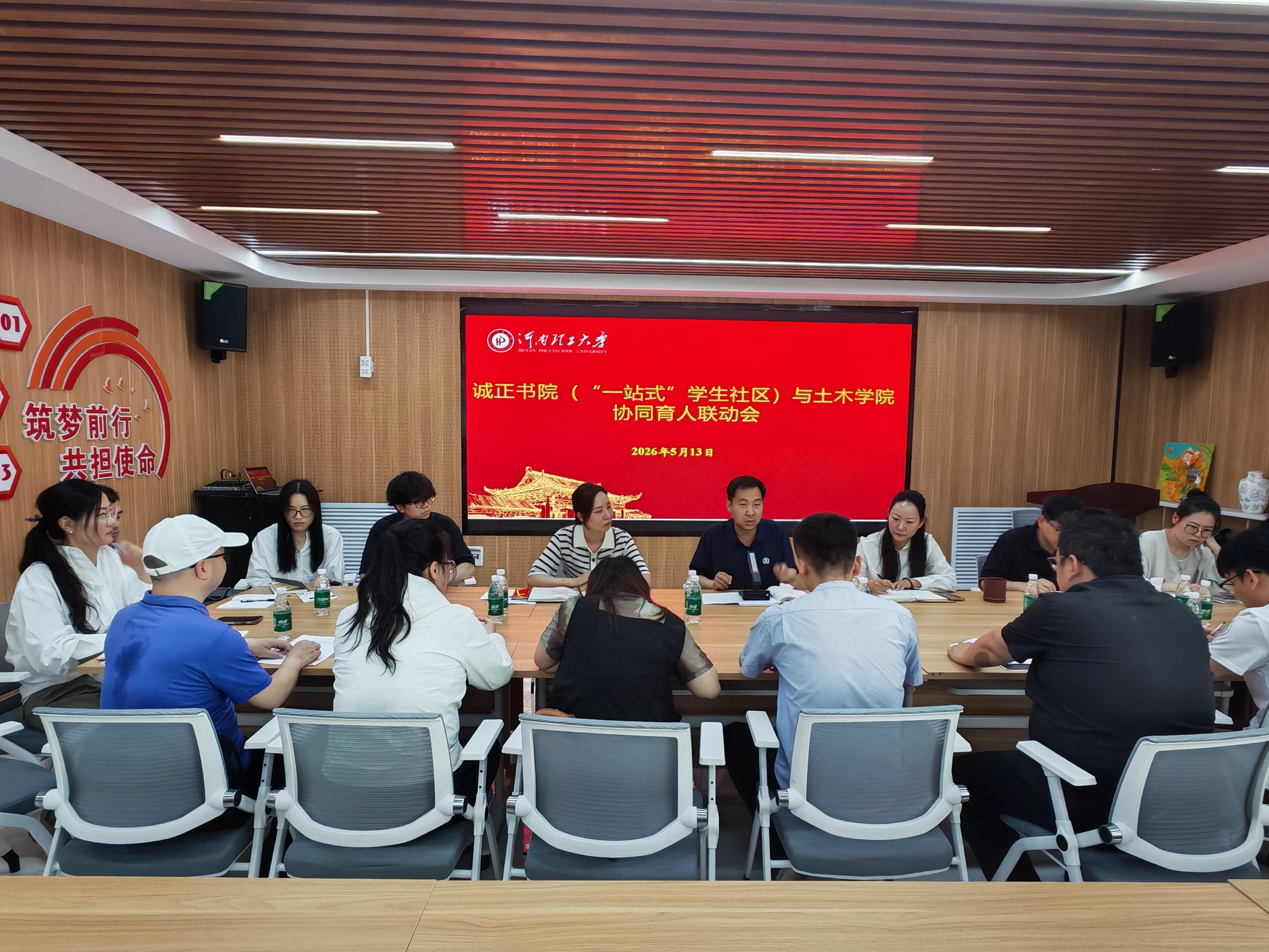 微信图片_20260513111256_255_226.jpg