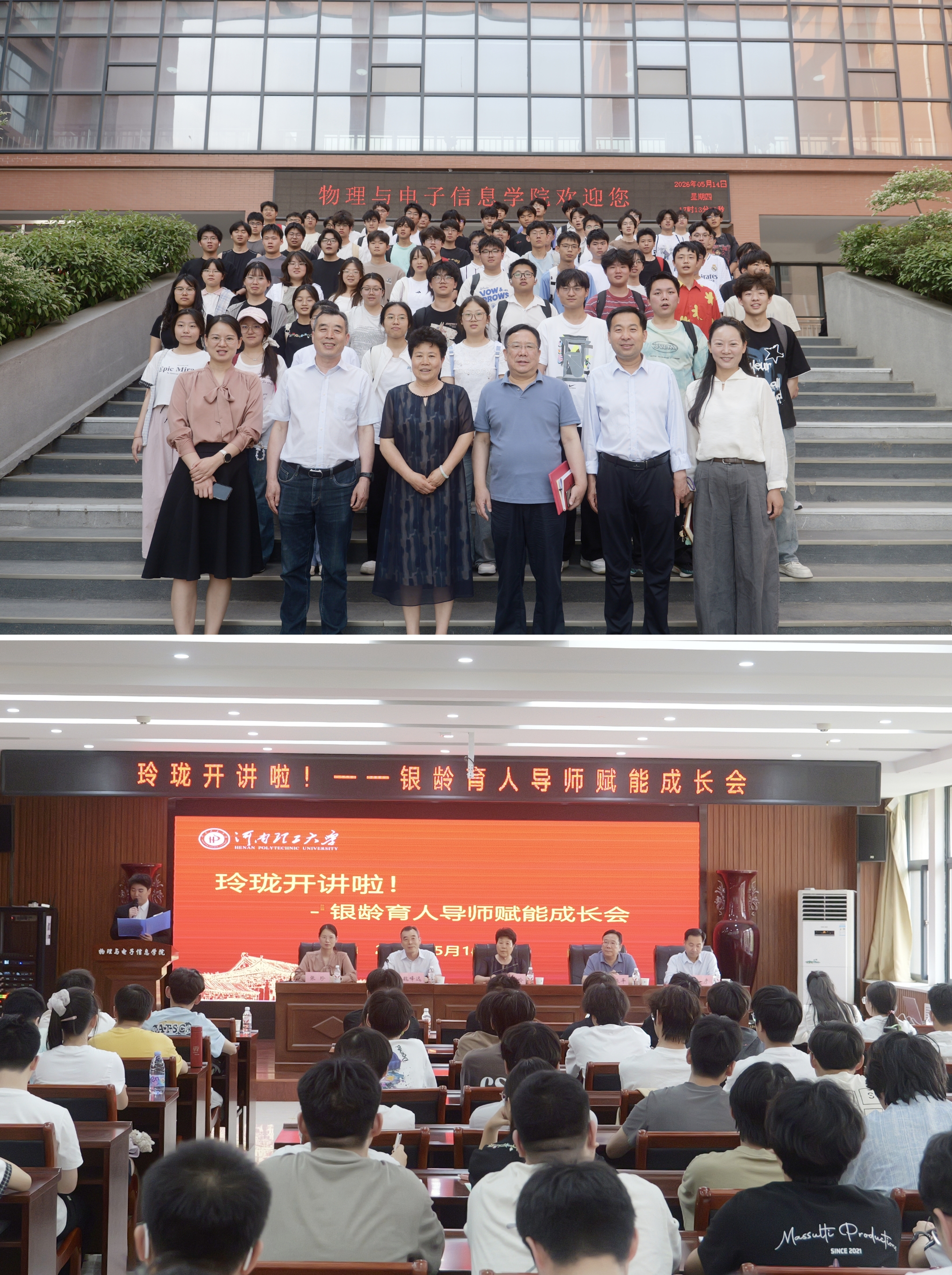 座谈.jpg
